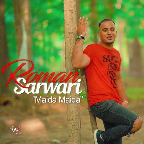 رومان سروری میدا میدا